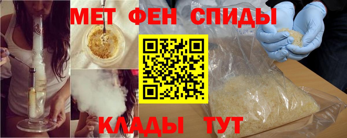 АМФ VHQ Лениногорск