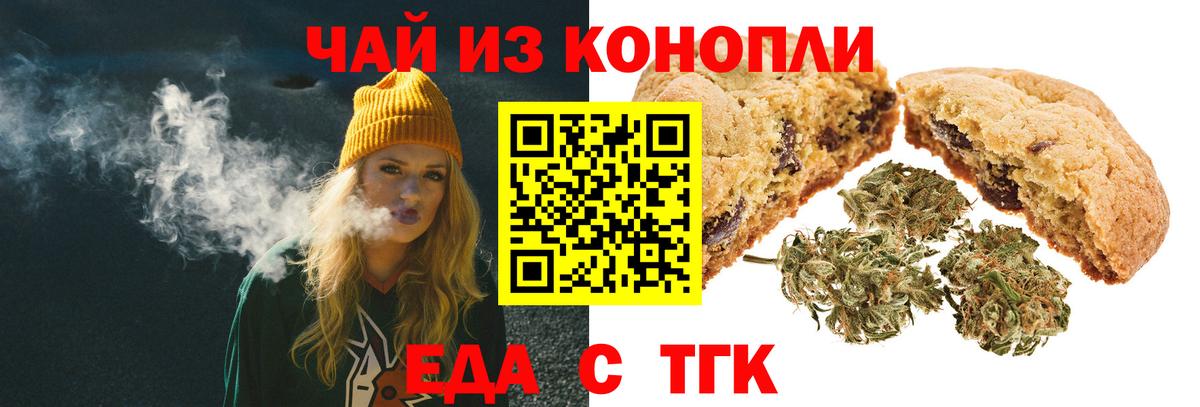 Метамфетамин  АМФЕТАМИН кристаллы  Кокаин  Вход с VPN  Лениногорск  Каннабис  ГАШИШ  Меф МЯУ МЯУ кристаллы 