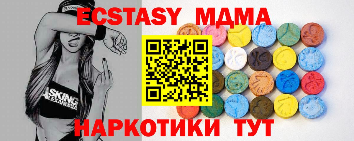 Ecstasy Philipp Plein  ЭКСТАЗИ  Лениногорск  Вход с VPN 