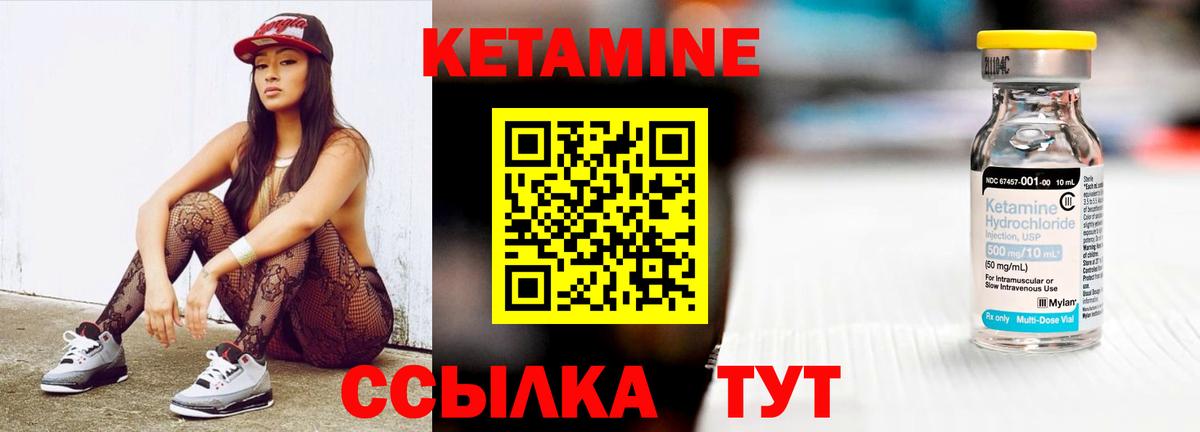 дарк нет формула  КЕТАМИН ketamine  Лениногорск  Вход с VPN  КЕТАМИН ketamine 