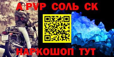 круглые Рыбинск