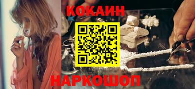круглые Рыбинск