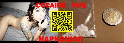 дживик Севастополь