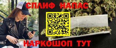 мефедрон Северобайкальск