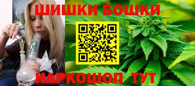мефедрон Северобайкальск