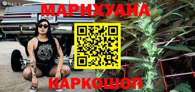 мефедрон Северобайкальск