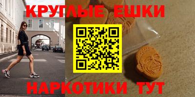 мефедрон Северобайкальск