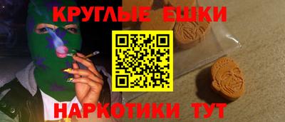 круглые Рыбинск