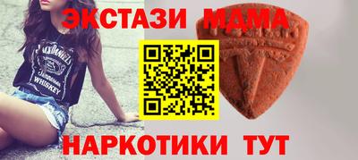 мефедрон Северобайкальск