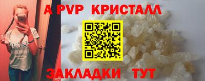 дживик Севастополь