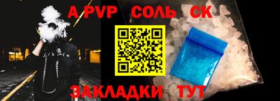 круглые Рыбинск
