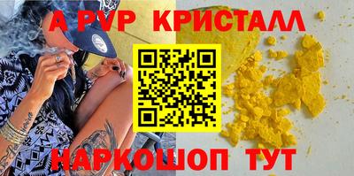 mix Рузаевка