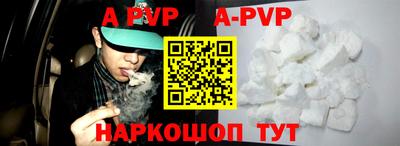 мефедрон Северобайкальск