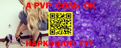 дживик Севастополь