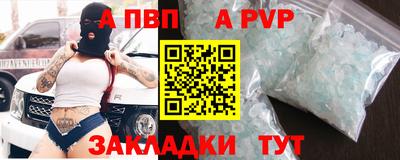 таблы Свободный