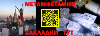 круглые Рыбинск