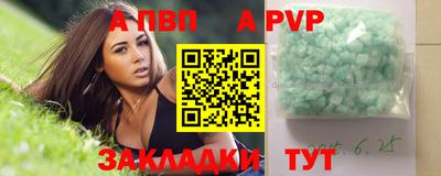 круглые Рыбинск