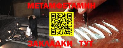 дживик Севастополь