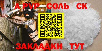 таблы Свободный