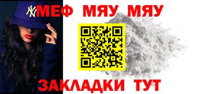 дживик Севастополь