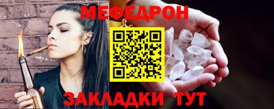 дживик Севастополь
