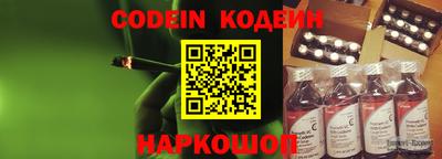 дживик Севастополь