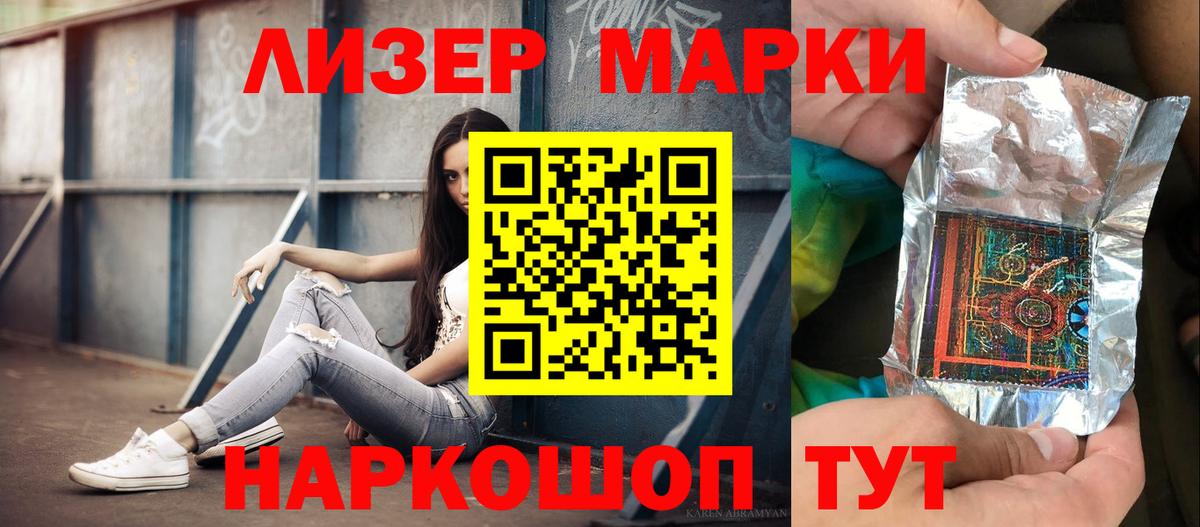 blacksprut ссылка  Вход с VPN  Лениногорск  LSD-25 экстази ecstasy  Лсд 25 экстази ecstasy 