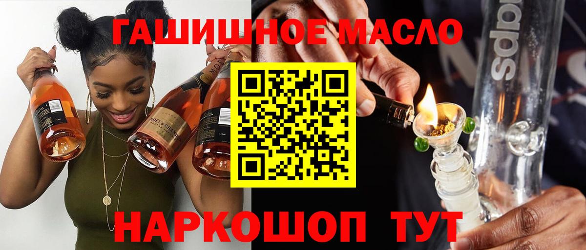 ГАШ Лениногорск