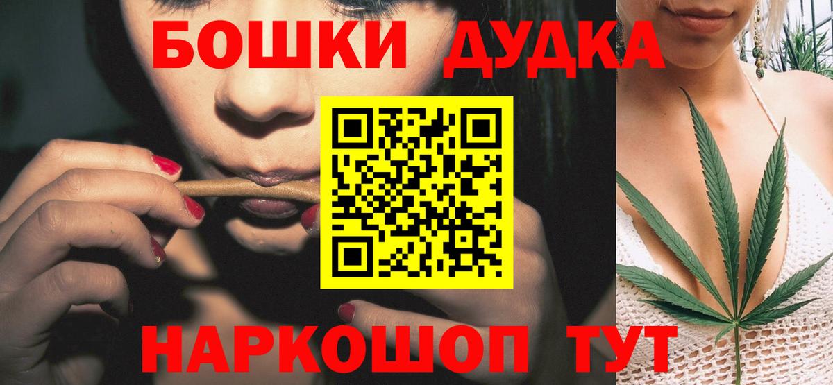 Лениногорск  Каннабис гибрид  Конопля ГИДРОПОН  Каннабис марихуана  Вход с VPN 
